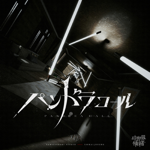 美女全身赤裸被塞汗强奸
