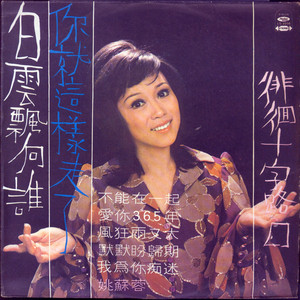 美女全身赤裸被塞汗强奸
