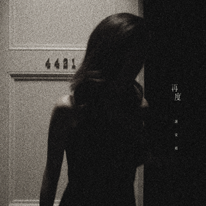 美女全身赤裸被塞汗强奸
