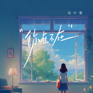 美女全身赤裸被塞汗强奸
