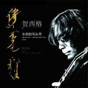 美女全身赤裸被塞汗强奸
